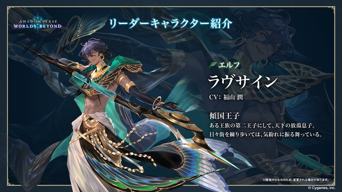 エルフ